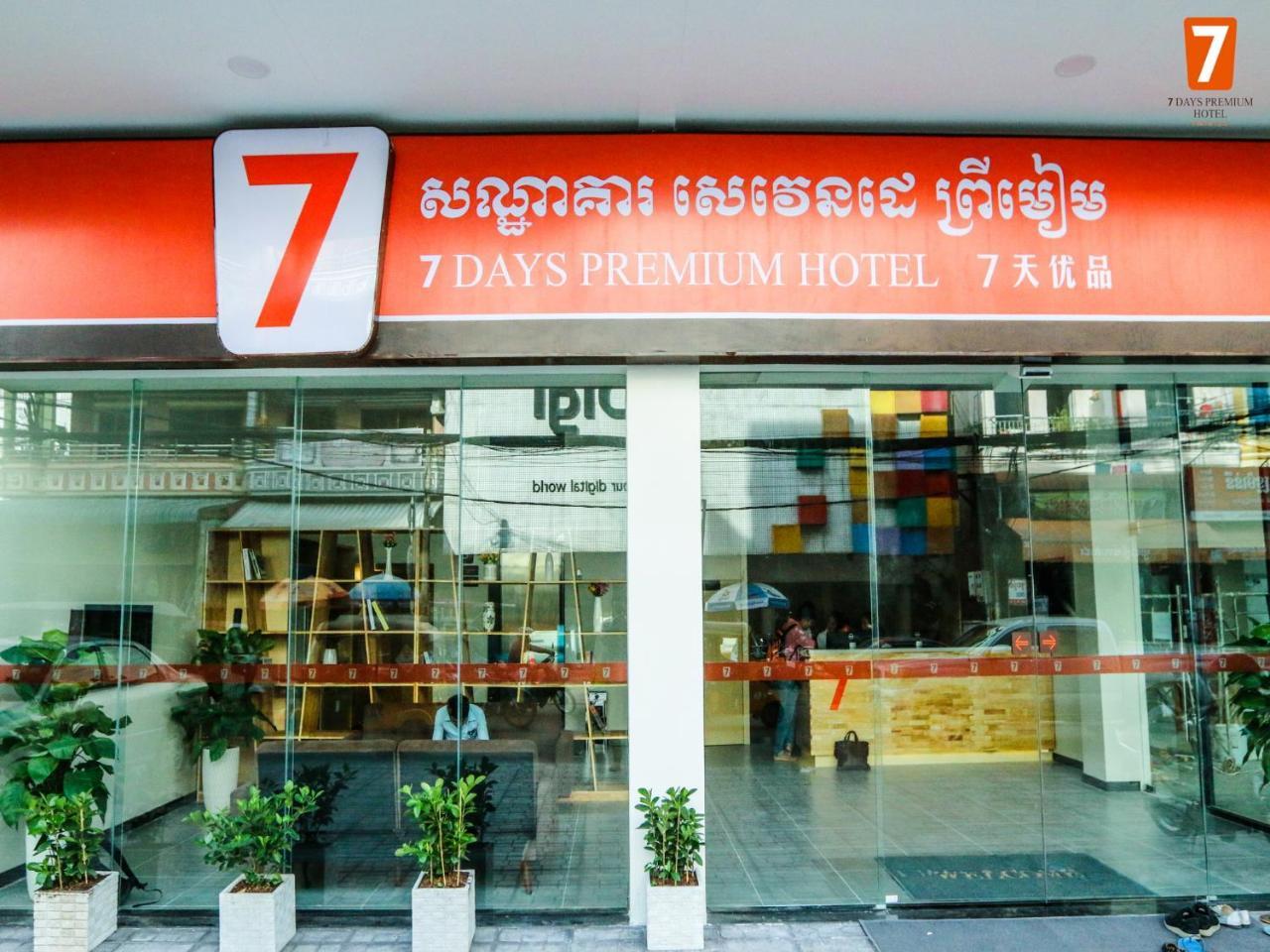 7 Days Premium Hotel Phnom Penh Luaran gambar